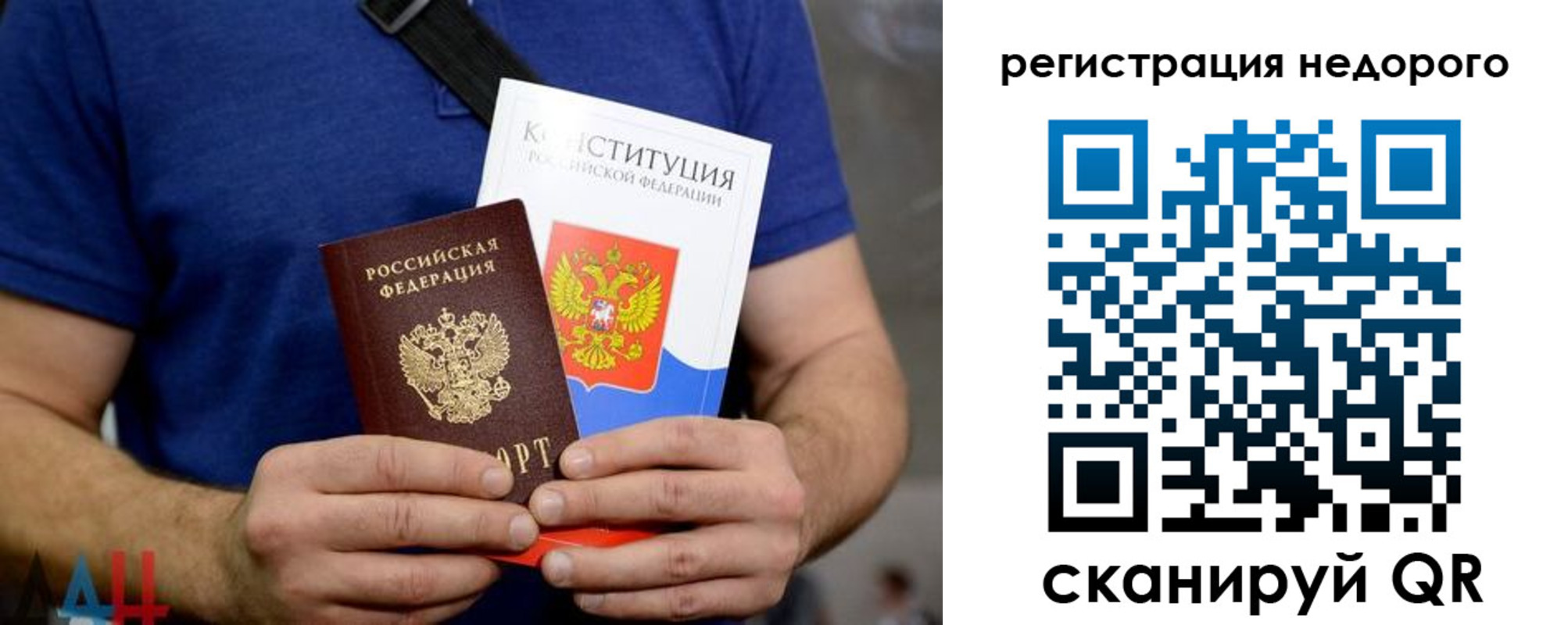 пропишу в квартире в Каменск-Уральске